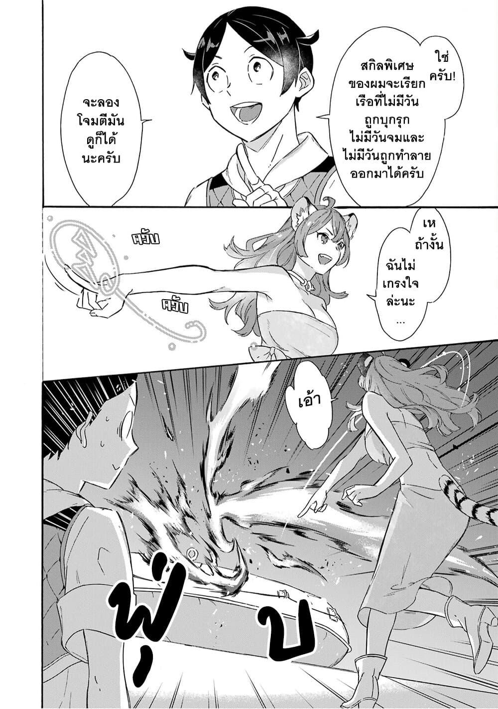 Manga-lc-com อ่านมังงะ อ่านการ์ตูน ออนไลน์ ฟรี Mezase Gouka Kyakusen!! ตอนที่ 1 2 3 4 5 6 7 8 9 10 11 12 13 14 ฟรี ไม่มีโฆษณา Manga-lc - อ่าน มังงะ อ่าน การ์ตูน ออนไลน์ อ่านมังงะ ฟรี