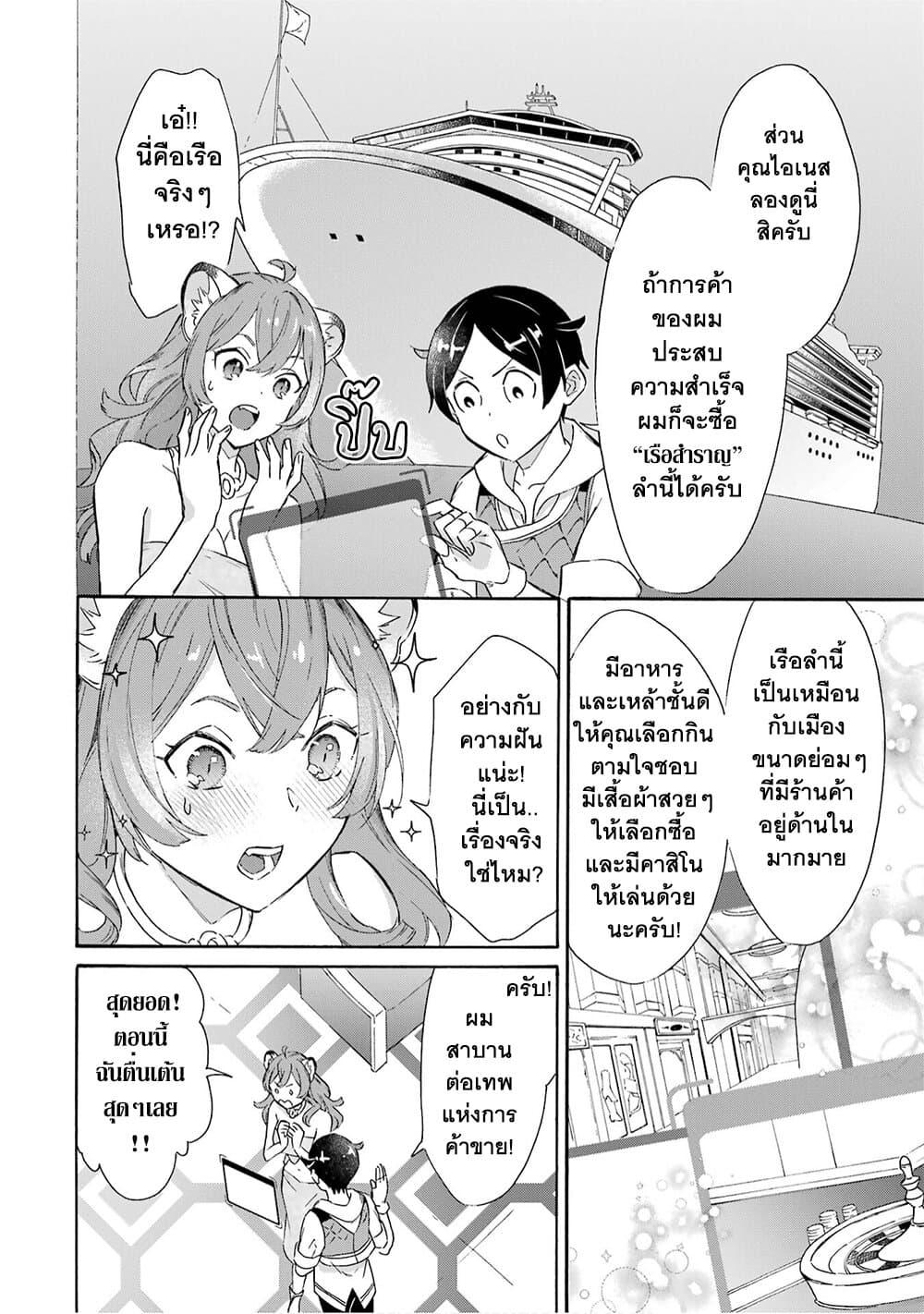 Manga-lc-com อ่านมังงะ อ่านการ์ตูน ออนไลน์ ฟรี Mezase Gouka Kyakusen!! ตอนที่ 1 2 3 4 5 6 7 8 9 10 11 12 13 14 ฟรี ไม่มีโฆษณา Manga-lc - อ่าน มังงะ อ่าน การ์ตูน ออนไลน์ อ่านมังงะ ฟรี