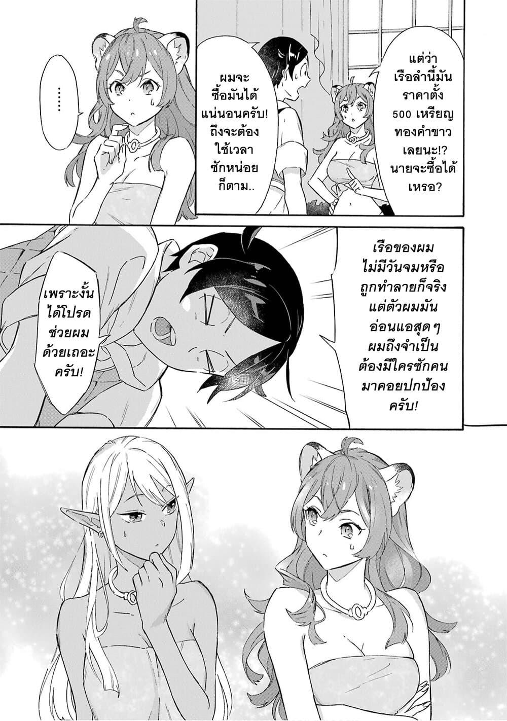 Manga-lc-com อ่านมังงะ อ่านการ์ตูน ออนไลน์ ฟรี Mezase Gouka Kyakusen!! ตอนที่ 1 2 3 4 5 6 7 8 9 10 11 12 13 14 ฟรี ไม่มีโฆษณา Manga-lc - อ่าน มังงะ อ่าน การ์ตูน ออนไลน์ อ่านมังงะ ฟรี