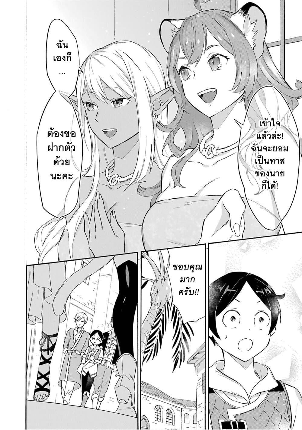 Manga-lc-com อ่านมังงะ อ่านการ์ตูน ออนไลน์ ฟรี Mezase Gouka Kyakusen!! ตอนที่ 1 2 3 4 5 6 7 8 9 10 11 12 13 14 ฟรี ไม่มีโฆษณา Manga-lc - อ่าน มังงะ อ่าน การ์ตูน ออนไลน์ อ่านมังงะ ฟรี