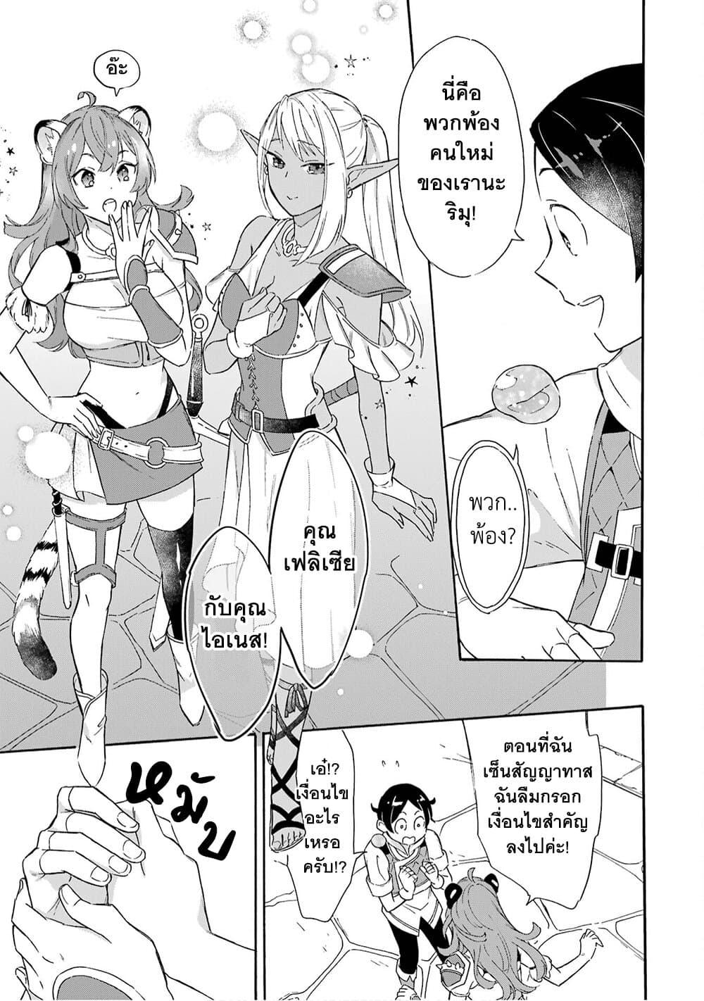 Manga-lc-com อ่านมังงะ อ่านการ์ตูน ออนไลน์ ฟรี Mezase Gouka Kyakusen!! ตอนที่ 1 2 3 4 5 6 7 8 9 10 11 12 13 14 ฟรี ไม่มีโฆษณา Manga-lc - อ่าน มังงะ อ่าน การ์ตูน ออนไลน์ อ่านมังงะ ฟรี