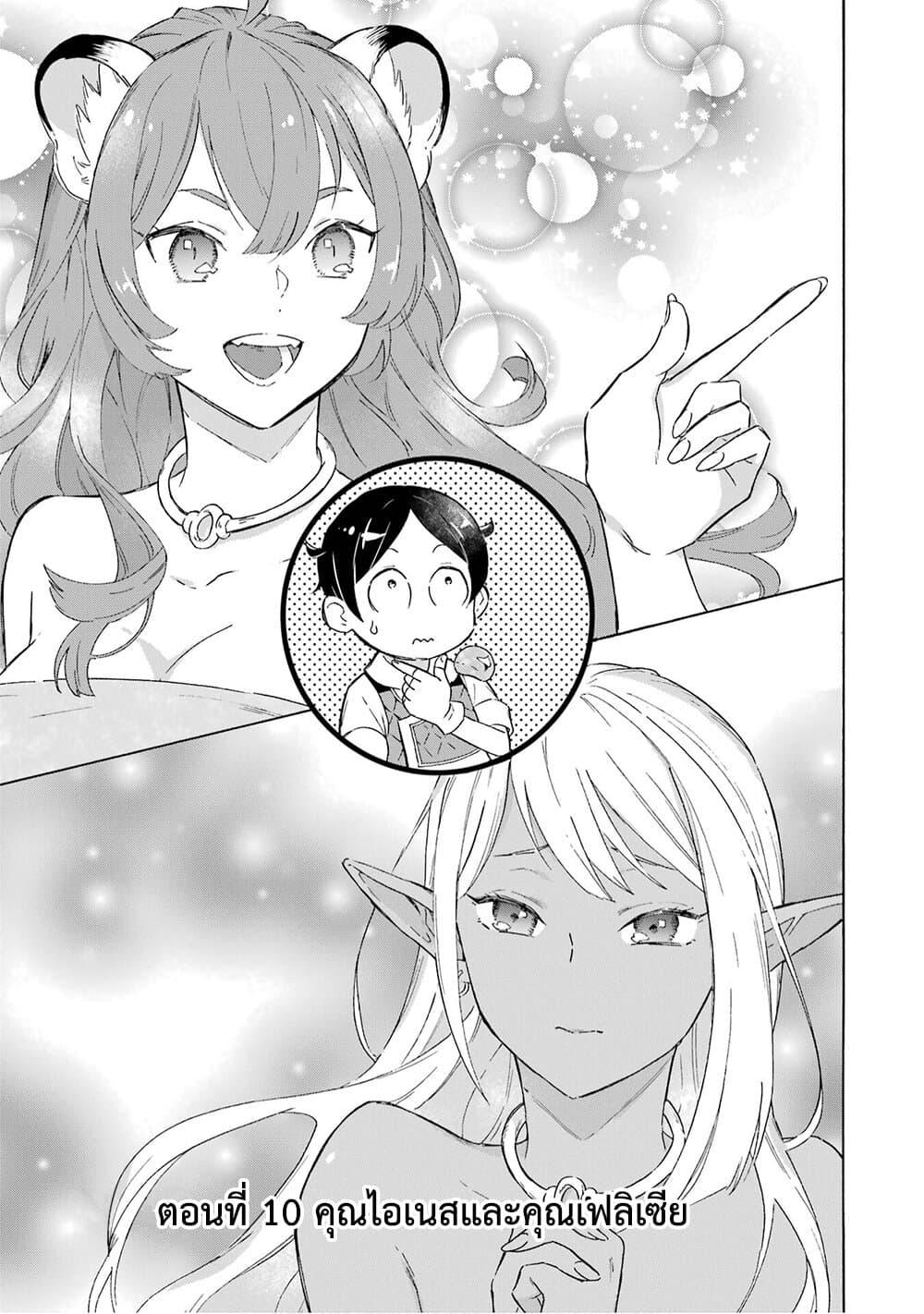 Manga-lc-com อ่านมังงะ อ่านการ์ตูน ออนไลน์ ฟรี Mezase Gouka Kyakusen!! ตอนที่ 1 2 3 4 5 6 7 8 9 10 11 12 13 14 ฟรี ไม่มีโฆษณา Manga-lc - อ่าน มังงะ อ่าน การ์ตูน ออนไลน์ อ่านมังงะ ฟรี