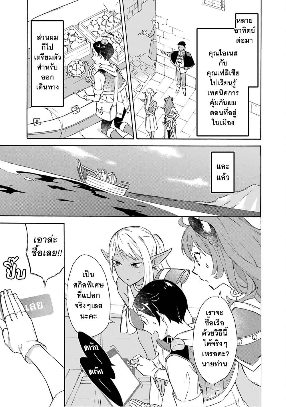 Manga-lc-com อ่านมังงะ อ่านการ์ตูน ออนไลน์ ฟรี Mezase Gouka Kyakusen!! ตอนที่ 1 2 3 4 5 6 7 8 9 10 11 12 13 14 ฟรี ไม่มีโฆษณา Manga-lc - อ่าน มังงะ อ่าน การ์ตูน ออนไลน์ อ่านมังงะ ฟรี