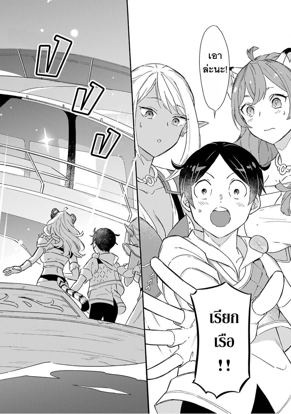 Manga-lc-com อ่านมังงะ อ่านการ์ตูน ออนไลน์ ฟรี Mezase Gouka Kyakusen!! ตอนที่ 1 2 3 4 5 6 7 8 9 10 11 12 13 14 ฟรี ไม่มีโฆษณา Manga-lc - อ่าน มังงะ อ่าน การ์ตูน ออนไลน์ อ่านมังงะ ฟรี