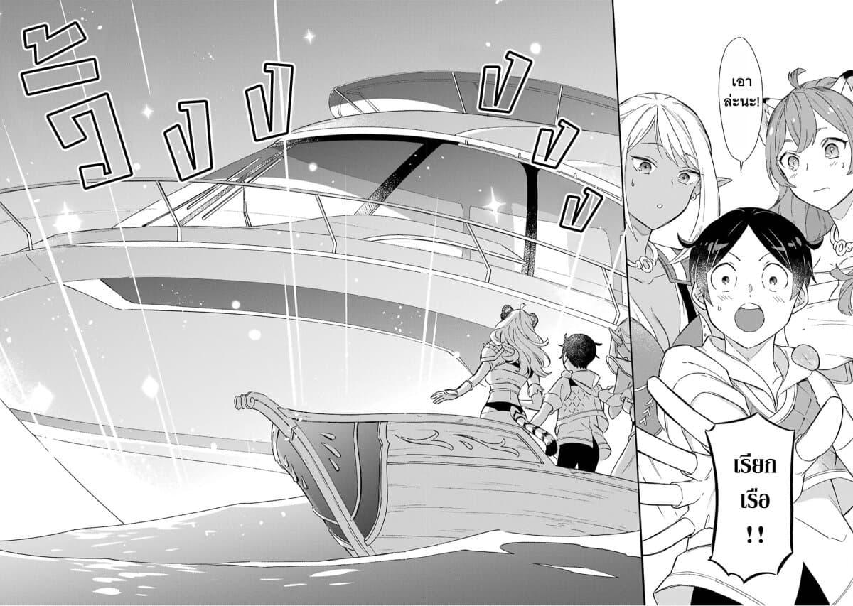 Manga-lc-com อ่านมังงะ อ่านการ์ตูน ออนไลน์ ฟรี Mezase Gouka Kyakusen!! ตอนที่ 1 2 3 4 5 6 7 8 9 10 11 12 13 14 ฟรี ไม่มีโฆษณา Manga-lc - อ่าน มังงะ อ่าน การ์ตูน ออนไลน์ อ่านมังงะ ฟรี