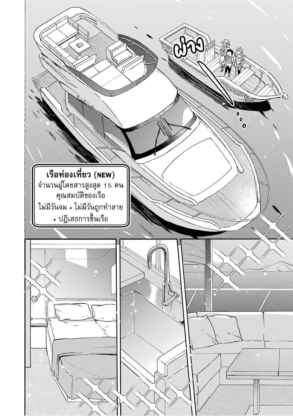 Manga-lc-com อ่านมังงะ อ่านการ์ตูน ออนไลน์ ฟรี Mezase Gouka Kyakusen!! ตอนที่ 1 2 3 4 5 6 7 8 9 10 11 12 13 14 ฟรี ไม่มีโฆษณา Manga-lc - อ่าน มังงะ อ่าน การ์ตูน ออนไลน์ อ่านมังงะ ฟรี