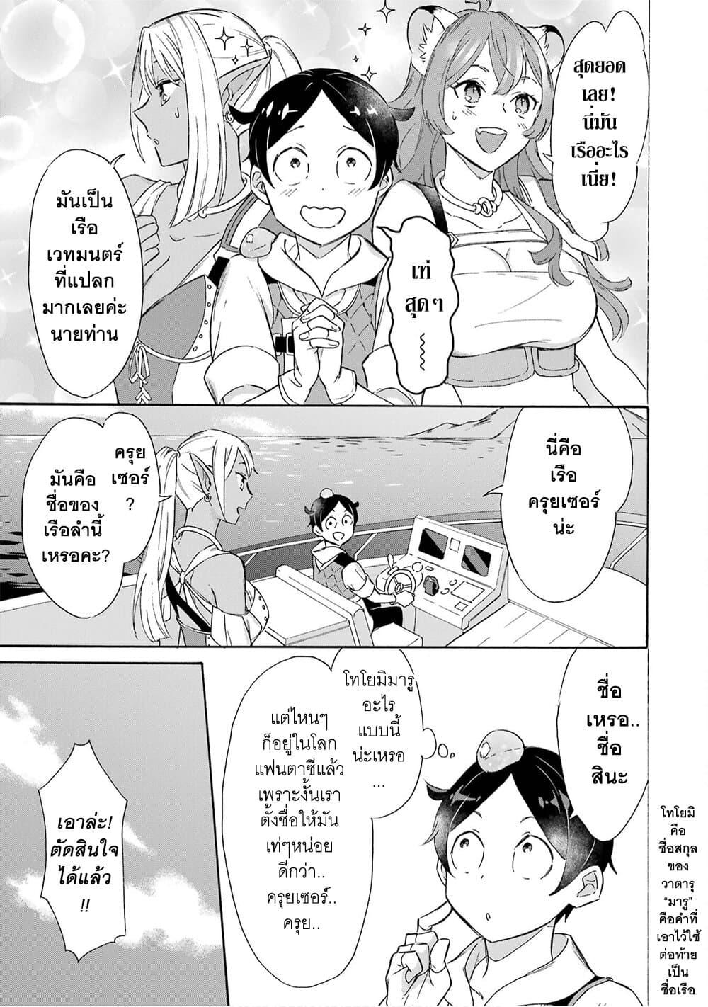 Manga-lc-com อ่านมังงะ อ่านการ์ตูน ออนไลน์ ฟรี Mezase Gouka Kyakusen!! ตอนที่ 1 2 3 4 5 6 7 8 9 10 11 12 13 14 ฟรี ไม่มีโฆษณา Manga-lc - อ่าน มังงะ อ่าน การ์ตูน ออนไลน์ อ่านมังงะ ฟรี