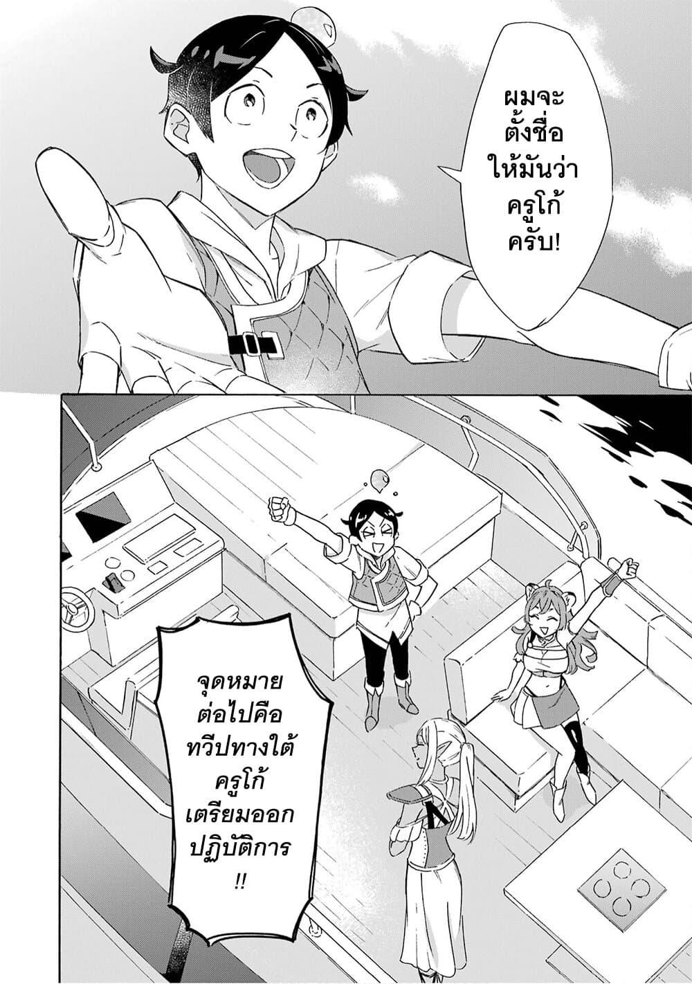 Manga-lc-com อ่านมังงะ อ่านการ์ตูน ออนไลน์ ฟรี Mezase Gouka Kyakusen!! ตอนที่ 1 2 3 4 5 6 7 8 9 10 11 12 13 14 ฟรี ไม่มีโฆษณา Manga-lc - อ่าน มังงะ อ่าน การ์ตูน ออนไลน์ อ่านมังงะ ฟรี