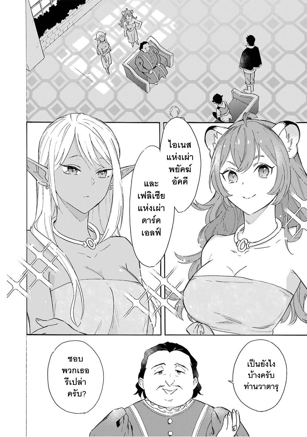 Manga-lc-com อ่านมังงะ อ่านการ์ตูน ออนไลน์ ฟรี Mezase Gouka Kyakusen!! ตอนที่ 1 2 3 4 5 6 7 8 9 10 11 12 13 14 ฟรี ไม่มีโฆษณา Manga-lc - อ่าน มังงะ อ่าน การ์ตูน ออนไลน์ อ่านมังงะ ฟรี