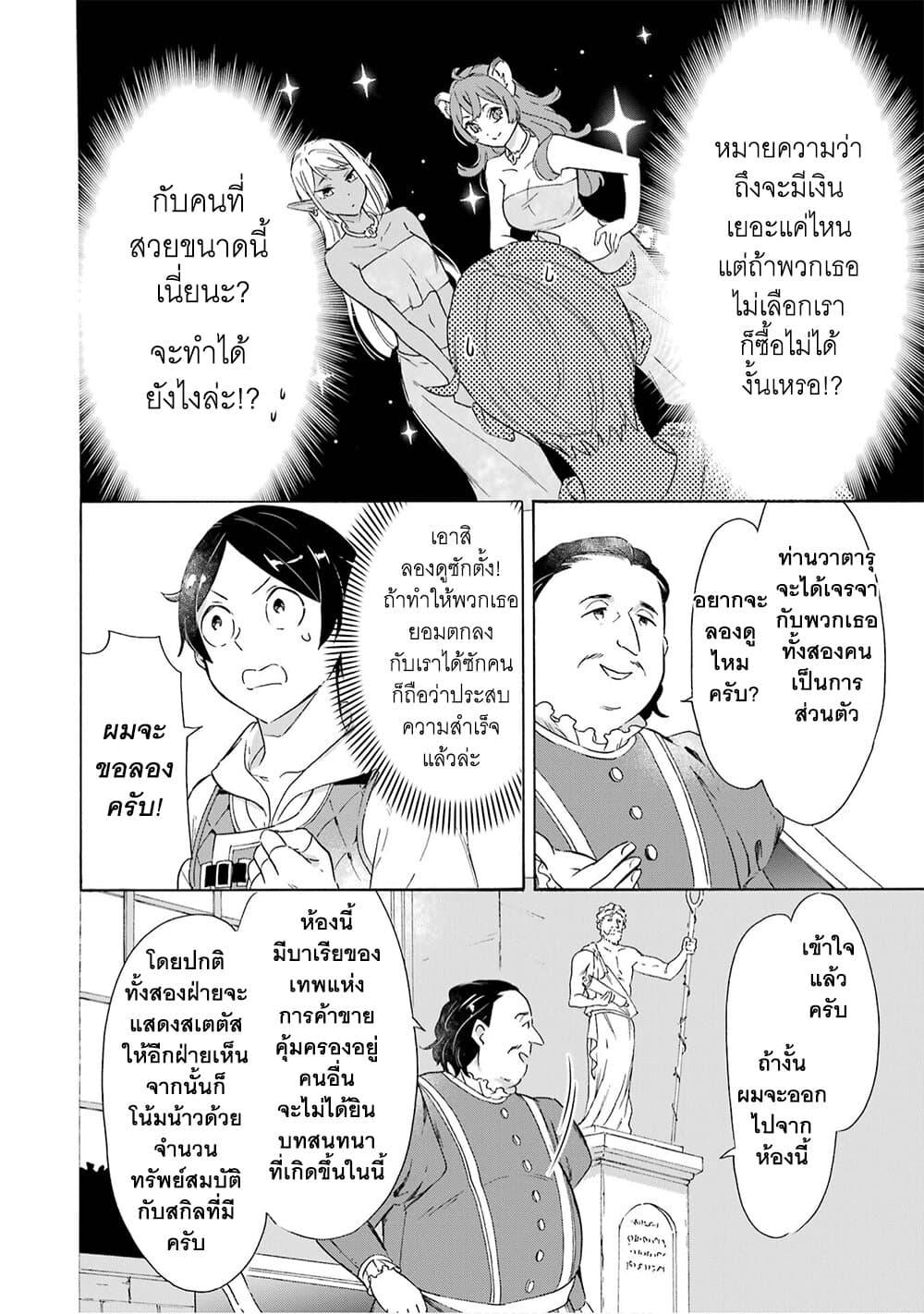 Manga-lc-com อ่านมังงะ อ่านการ์ตูน ออนไลน์ ฟรี Mezase Gouka Kyakusen!! ตอนที่ 1 2 3 4 5 6 7 8 9 10 11 12 13 14 ฟรี ไม่มีโฆษณา Manga-lc - อ่าน มังงะ อ่าน การ์ตูน ออนไลน์ อ่านมังงะ ฟรี