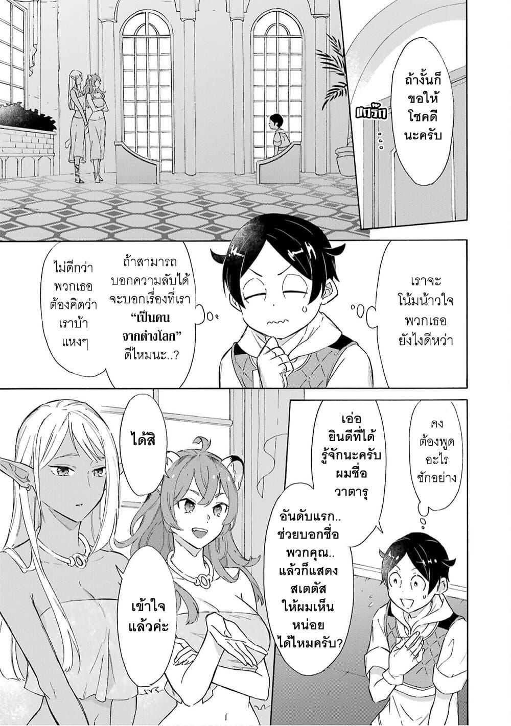 Manga-lc-com อ่านมังงะ อ่านการ์ตูน ออนไลน์ ฟรี Mezase Gouka Kyakusen!! ตอนที่ 1 2 3 4 5 6 7 8 9 10 11 12 13 14 ฟรี ไม่มีโฆษณา Manga-lc - อ่าน มังงะ อ่าน การ์ตูน ออนไลน์ อ่านมังงะ ฟรี