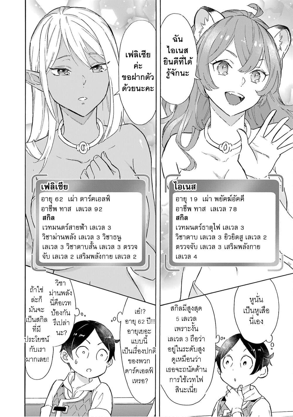 Manga-lc-com อ่านมังงะ อ่านการ์ตูน ออนไลน์ ฟรี Mezase Gouka Kyakusen!! ตอนที่ 1 2 3 4 5 6 7 8 9 10 11 12 13 14 ฟรี ไม่มีโฆษณา Manga-lc - อ่าน มังงะ อ่าน การ์ตูน ออนไลน์ อ่านมังงะ ฟรี