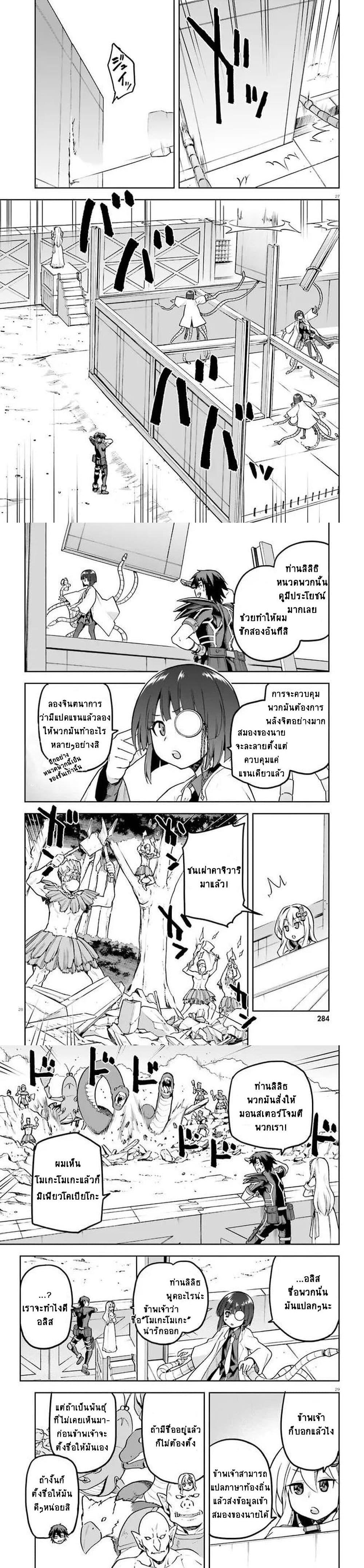 Manga-lc-com อ่านมังงะ อ่านการ์ตูน ออนไลน์ ฟรี Sentouin, Haken shimasu! ตอนที่ 1 2 3 4 5 6 7 8 9 10 11 12 13 14 ฟรี ไม่มีโฆษณา Manga-lc - อ่าน มังงะ อ่าน การ์ตูน ออนไลน์ อ่านมังงะ ฟรี