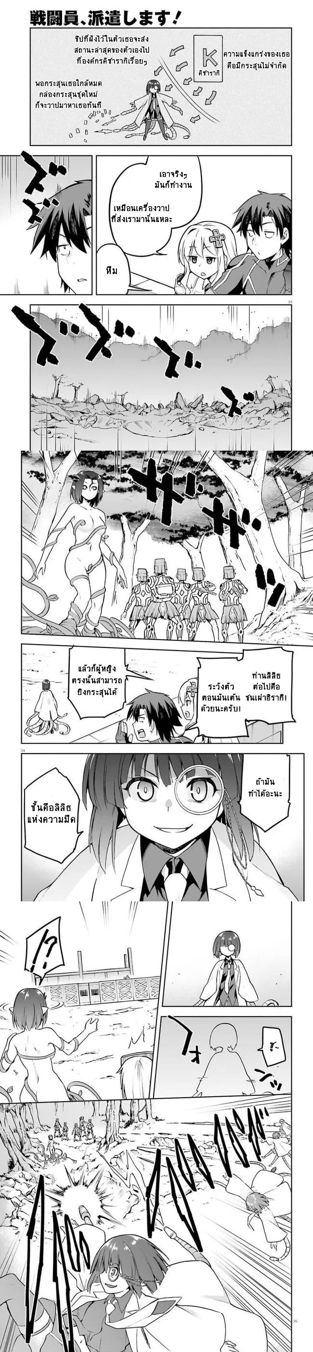 Manga-lc-com อ่านมังงะ อ่านการ์ตูน ออนไลน์ ฟรี Sentouin, Haken shimasu! ตอนที่ 1 2 3 4 5 6 7 8 9 10 11 12 13 14 ฟรี ไม่มีโฆษณา Manga-lc - อ่าน มังงะ อ่าน การ์ตูน ออนไลน์ อ่านมังงะ ฟรี