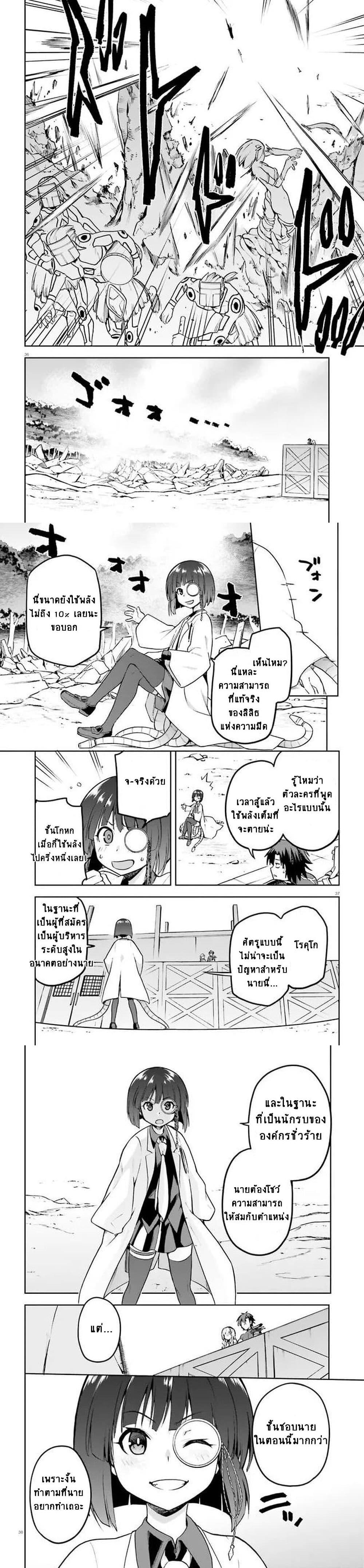 Manga-lc-com อ่านมังงะ อ่านการ์ตูน ออนไลน์ ฟรี Sentouin, Haken shimasu! ตอนที่ 1 2 3 4 5 6 7 8 9 10 11 12 13 14 ฟรี ไม่มีโฆษณา Manga-lc - อ่าน มังงะ อ่าน การ์ตูน ออนไลน์ อ่านมังงะ ฟรี