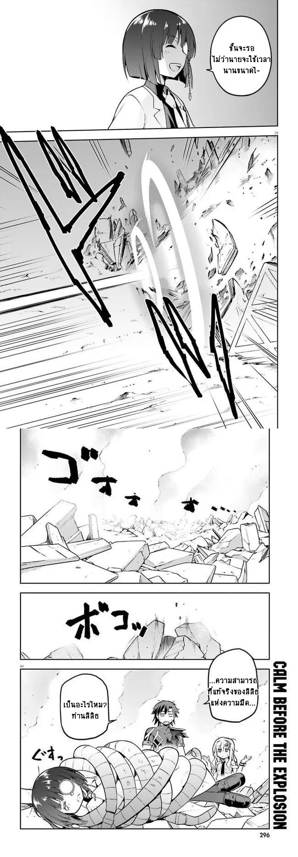 Manga-lc-com อ่านมังงะ อ่านการ์ตูน ออนไลน์ ฟรี Sentouin, Haken shimasu! ตอนที่ 1 2 3 4 5 6 7 8 9 10 11 12 13 14 ฟรี ไม่มีโฆษณา Manga-lc - อ่าน มังงะ อ่าน การ์ตูน ออนไลน์ อ่านมังงะ ฟรี