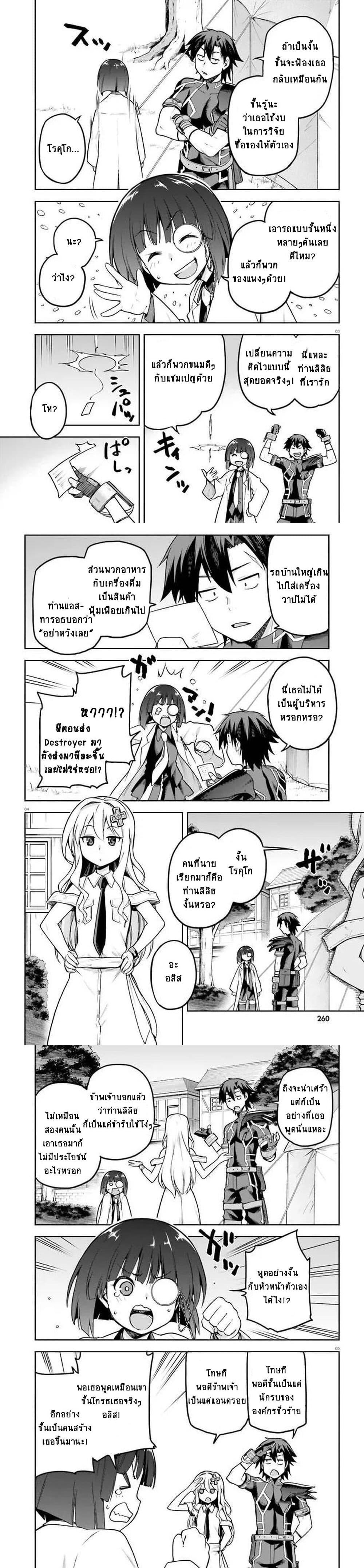 Manga-lc-com อ่านมังงะ อ่านการ์ตูน ออนไลน์ ฟรี Sentouin, Haken shimasu! ตอนที่ 1 2 3 4 5 6 7 8 9 10 11 12 13 14 ฟรี ไม่มีโฆษณา Manga-lc - อ่าน มังงะ อ่าน การ์ตูน ออนไลน์ อ่านมังงะ ฟรี