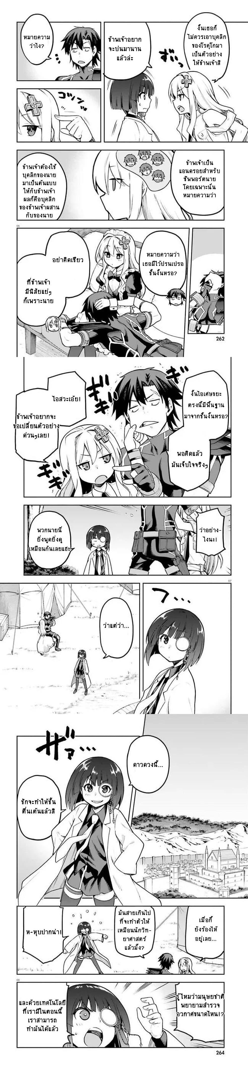 Manga-lc-com อ่านมังงะ อ่านการ์ตูน ออนไลน์ ฟรี Sentouin, Haken shimasu! ตอนที่ 1 2 3 4 5 6 7 8 9 10 11 12 13 14 ฟรี ไม่มีโฆษณา Manga-lc - อ่าน มังงะ อ่าน การ์ตูน ออนไลน์ อ่านมังงะ ฟรี