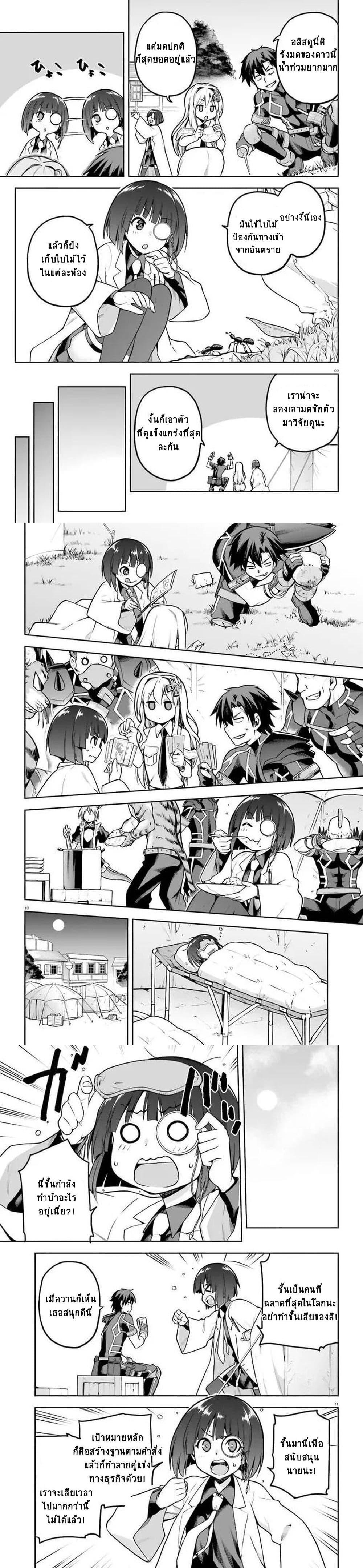 Manga-lc-com อ่านมังงะ อ่านการ์ตูน ออนไลน์ ฟรี Sentouin, Haken shimasu! ตอนที่ 1 2 3 4 5 6 7 8 9 10 11 12 13 14 ฟรี ไม่มีโฆษณา Manga-lc - อ่าน มังงะ อ่าน การ์ตูน ออนไลน์ อ่านมังงะ ฟรี