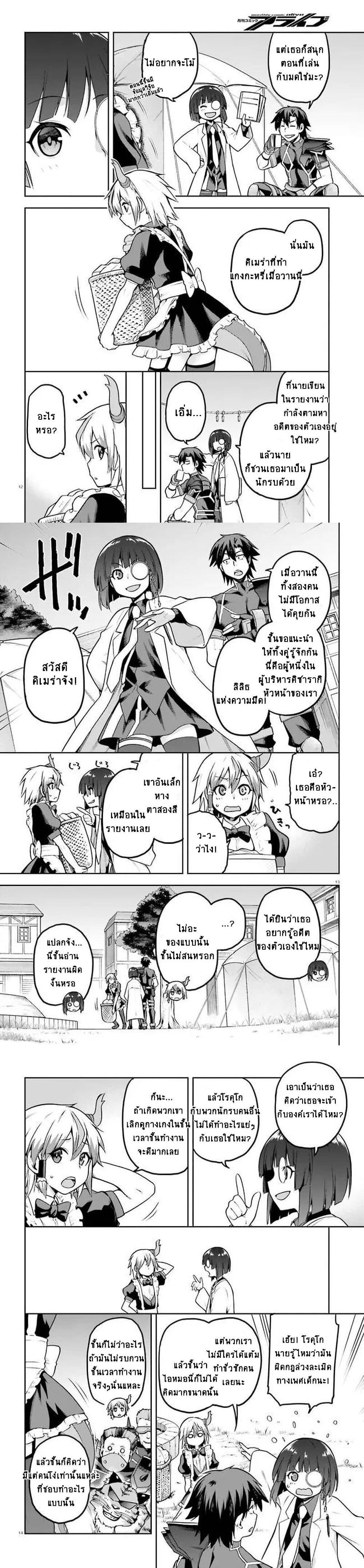 Manga-lc-com อ่านมังงะ อ่านการ์ตูน ออนไลน์ ฟรี Sentouin, Haken shimasu! ตอนที่ 1 2 3 4 5 6 7 8 9 10 11 12 13 14 ฟรี ไม่มีโฆษณา Manga-lc - อ่าน มังงะ อ่าน การ์ตูน ออนไลน์ อ่านมังงะ ฟรี