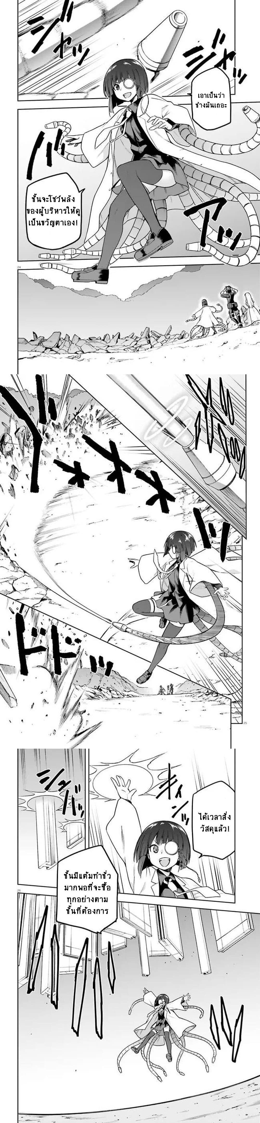 Manga-lc-com อ่านมังงะ อ่านการ์ตูน ออนไลน์ ฟรี Sentouin, Haken shimasu! ตอนที่ 1 2 3 4 5 6 7 8 9 10 11 12 13 14 ฟรี ไม่มีโฆษณา Manga-lc - อ่าน มังงะ อ่าน การ์ตูน ออนไลน์ อ่านมังงะ ฟรี