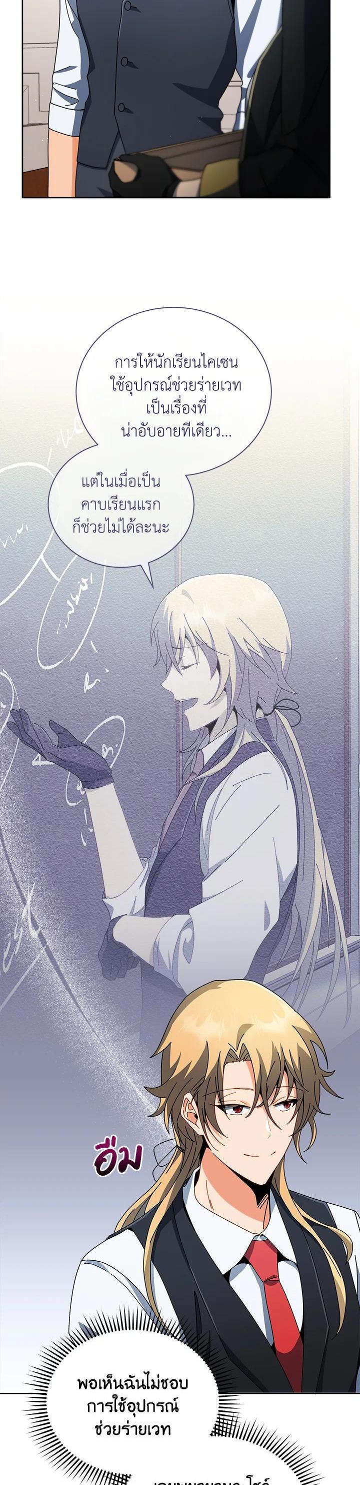 Manga-lc-com อ่านมังงะ อ่านการ์ตูน ออนไลน์ ฟรี Necromancer Academy’s Genius Summoner ตอนที่ 1 2 3 4 5 6 7 8 9 10 11 12 13 14 ฟรี ไม่มีโฆษณา Manga-lc - อ่าน มังงะ อ่าน การ์ตูน ออนไลน์ อ่านมังงะ ฟรี