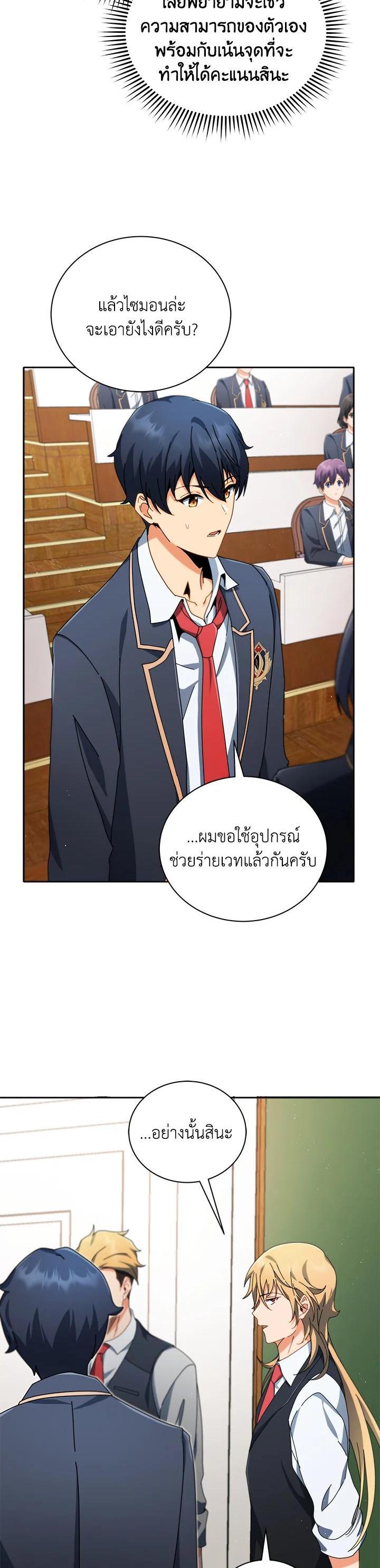 Manga-lc-com อ่านมังงะ อ่านการ์ตูน ออนไลน์ ฟรี Necromancer Academy’s Genius Summoner ตอนที่ 1 2 3 4 5 6 7 8 9 10 11 12 13 14 ฟรี ไม่มีโฆษณา Manga-lc - อ่าน มังงะ อ่าน การ์ตูน ออนไลน์ อ่านมังงะ ฟรี