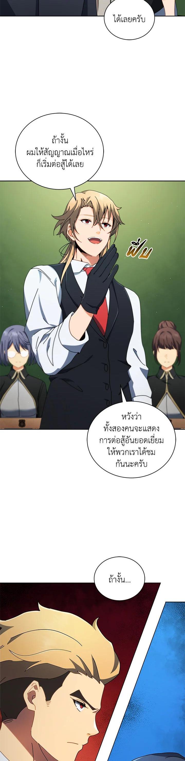 Manga-lc-com อ่านมังงะ อ่านการ์ตูน ออนไลน์ ฟรี Necromancer Academy’s Genius Summoner ตอนที่ 1 2 3 4 5 6 7 8 9 10 11 12 13 14 ฟรี ไม่มีโฆษณา Manga-lc - อ่าน มังงะ อ่าน การ์ตูน ออนไลน์ อ่านมังงะ ฟรี