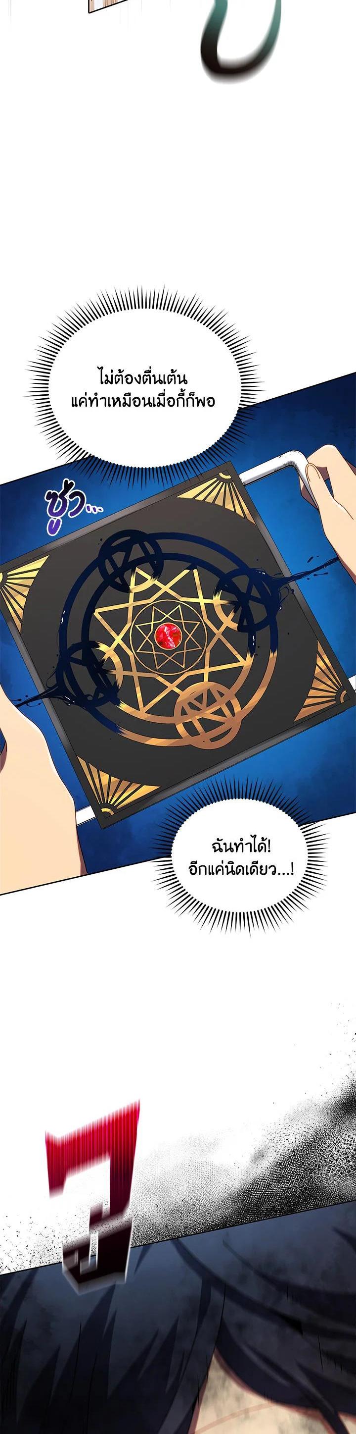 Manga-lc-com อ่านมังงะ อ่านการ์ตูน ออนไลน์ ฟรี Necromancer Academy’s Genius Summoner ตอนที่ 1 2 3 4 5 6 7 8 9 10 11 12 13 14 ฟรี ไม่มีโฆษณา Manga-lc - อ่าน มังงะ อ่าน การ์ตูน ออนไลน์ อ่านมังงะ ฟรี