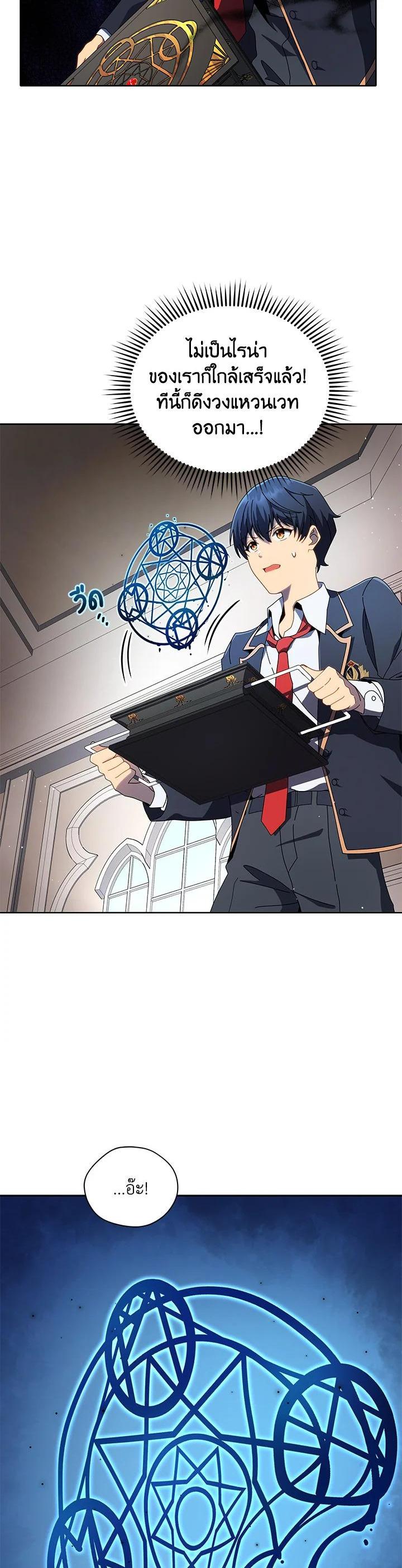 Manga-lc-com อ่านมังงะ อ่านการ์ตูน ออนไลน์ ฟรี Necromancer Academy’s Genius Summoner ตอนที่ 1 2 3 4 5 6 7 8 9 10 11 12 13 14 ฟรี ไม่มีโฆษณา Manga-lc - อ่าน มังงะ อ่าน การ์ตูน ออนไลน์ อ่านมังงะ ฟรี