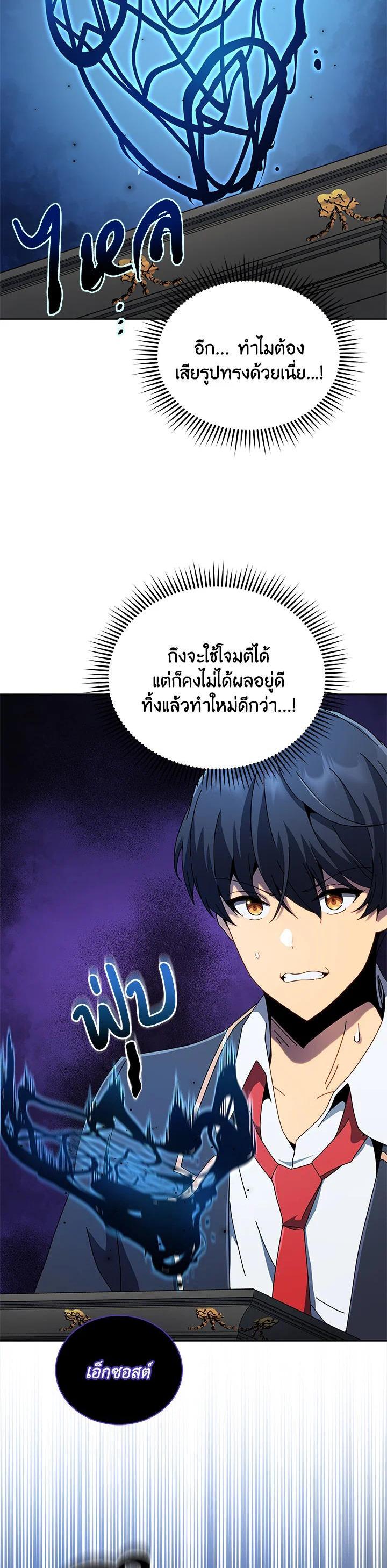 Manga-lc-com อ่านมังงะ อ่านการ์ตูน ออนไลน์ ฟรี Necromancer Academy’s Genius Summoner ตอนที่ 1 2 3 4 5 6 7 8 9 10 11 12 13 14 ฟรี ไม่มีโฆษณา Manga-lc - อ่าน มังงะ อ่าน การ์ตูน ออนไลน์ อ่านมังงะ ฟรี