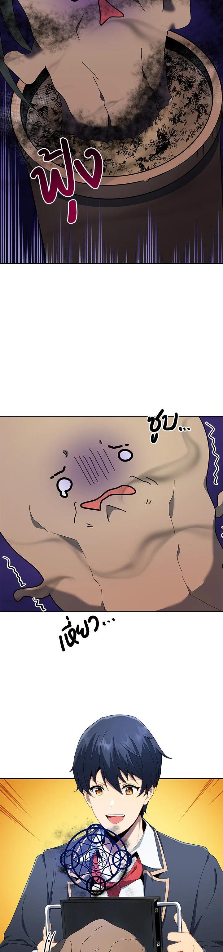 Manga-lc-com อ่านมังงะ อ่านการ์ตูน ออนไลน์ ฟรี Necromancer Academy’s Genius Summoner ตอนที่ 1 2 3 4 5 6 7 8 9 10 11 12 13 14 ฟรี ไม่มีโฆษณา Manga-lc - อ่าน มังงะ อ่าน การ์ตูน ออนไลน์ อ่านมังงะ ฟรี