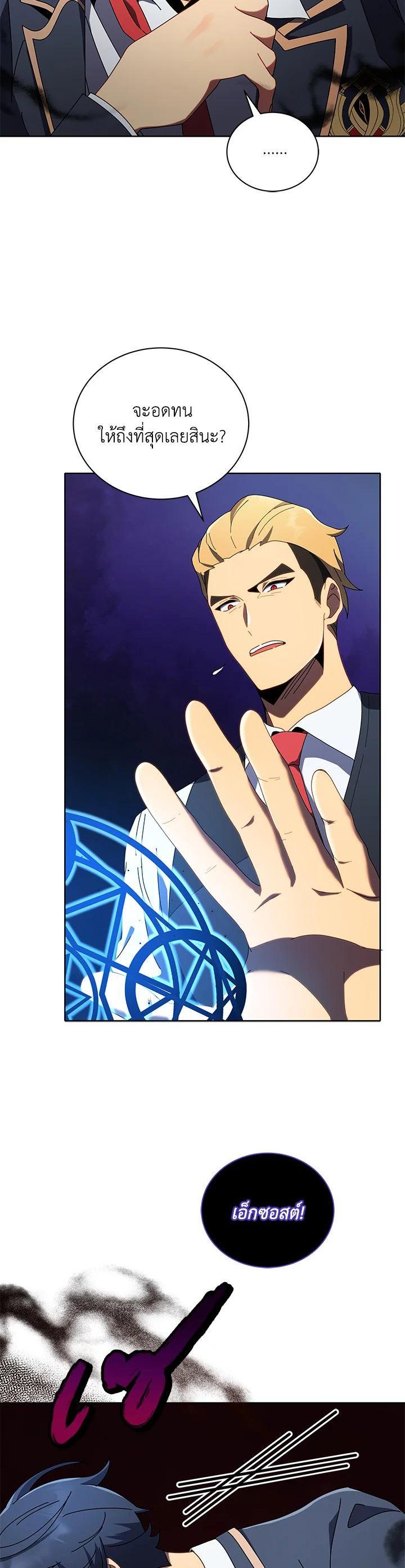 Manga-lc-com อ่านมังงะ อ่านการ์ตูน ออนไลน์ ฟรี Necromancer Academy’s Genius Summoner ตอนที่ 1 2 3 4 5 6 7 8 9 10 11 12 13 14 ฟรี ไม่มีโฆษณา Manga-lc - อ่าน มังงะ อ่าน การ์ตูน ออนไลน์ อ่านมังงะ ฟรี