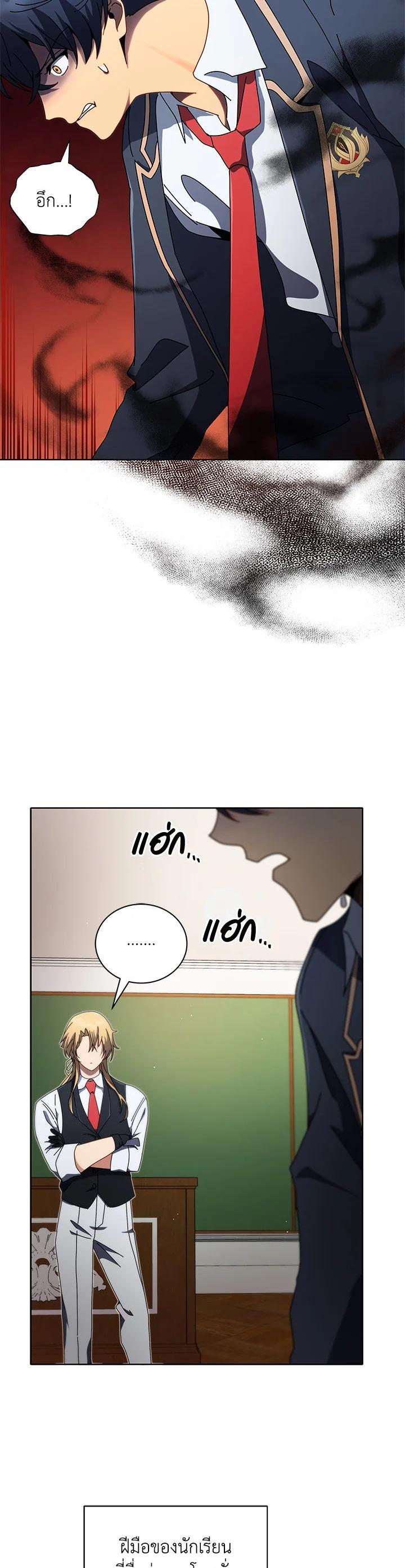 Manga-lc-com อ่านมังงะ อ่านการ์ตูน ออนไลน์ ฟรี Necromancer Academy’s Genius Summoner ตอนที่ 1 2 3 4 5 6 7 8 9 10 11 12 13 14 ฟรี ไม่มีโฆษณา Manga-lc - อ่าน มังงะ อ่าน การ์ตูน ออนไลน์ อ่านมังงะ ฟรี