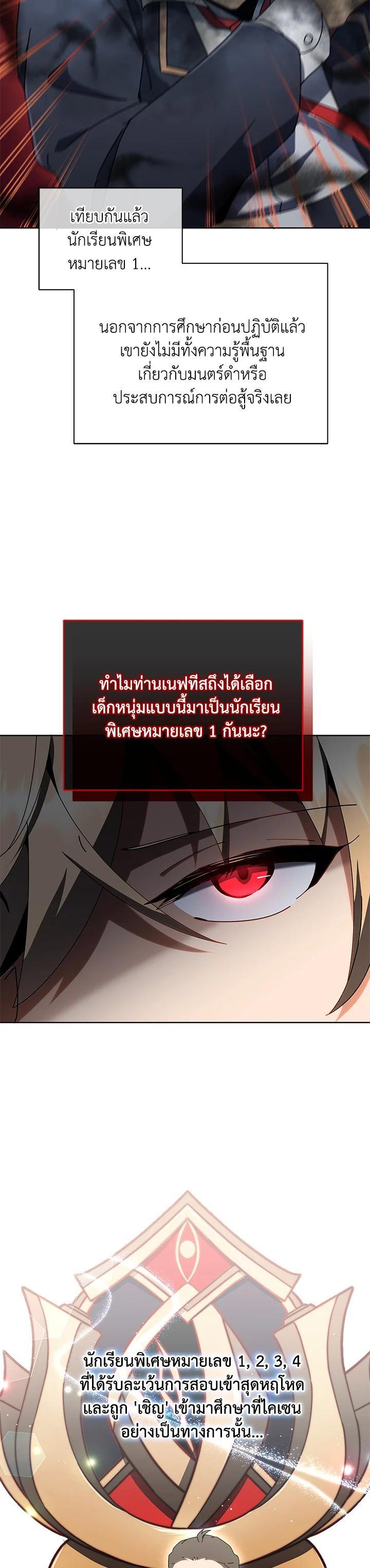Manga-lc-com อ่านมังงะ อ่านการ์ตูน ออนไลน์ ฟรี Necromancer Academy’s Genius Summoner ตอนที่ 1 2 3 4 5 6 7 8 9 10 11 12 13 14 ฟรี ไม่มีโฆษณา Manga-lc - อ่าน มังงะ อ่าน การ์ตูน ออนไลน์ อ่านมังงะ ฟรี