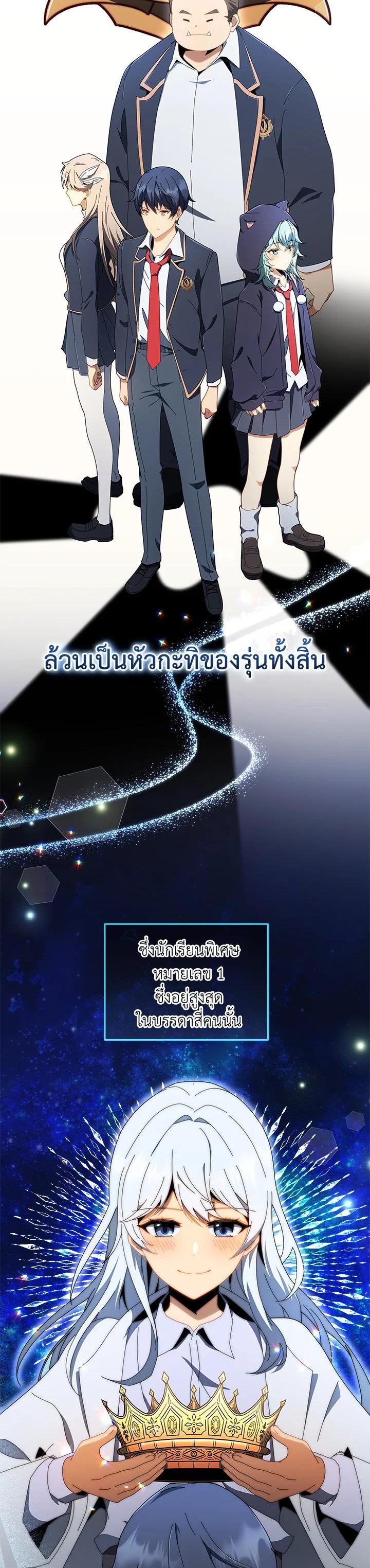 Manga-lc-com อ่านมังงะ อ่านการ์ตูน ออนไลน์ ฟรี Necromancer Academy’s Genius Summoner ตอนที่ 1 2 3 4 5 6 7 8 9 10 11 12 13 14 ฟรี ไม่มีโฆษณา Manga-lc - อ่าน มังงะ อ่าน การ์ตูน ออนไลน์ อ่านมังงะ ฟรี