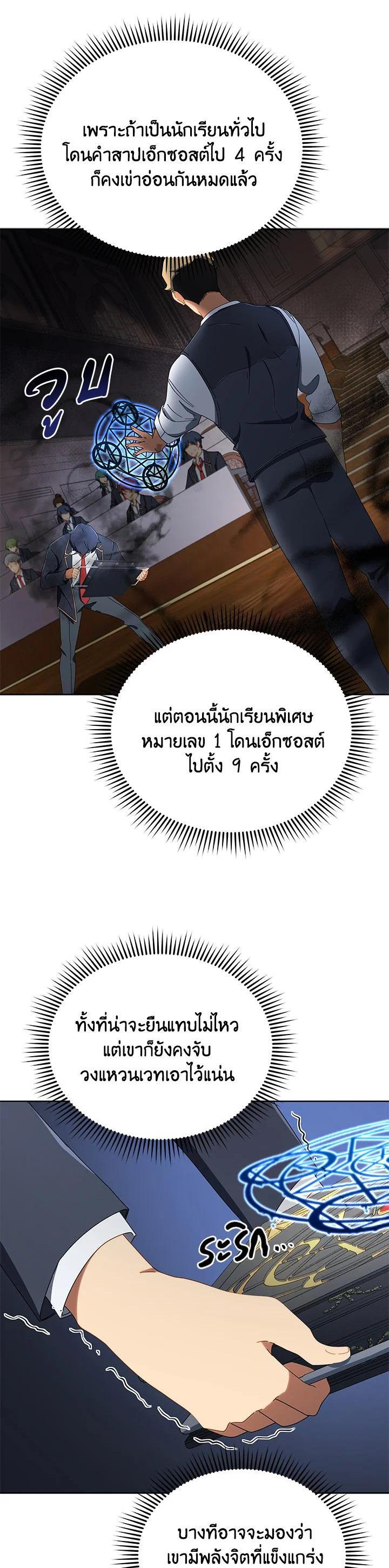 Manga-lc-com อ่านมังงะ อ่านการ์ตูน ออนไลน์ ฟรี Necromancer Academy’s Genius Summoner ตอนที่ 1 2 3 4 5 6 7 8 9 10 11 12 13 14 ฟรี ไม่มีโฆษณา Manga-lc - อ่าน มังงะ อ่าน การ์ตูน ออนไลน์ อ่านมังงะ ฟรี