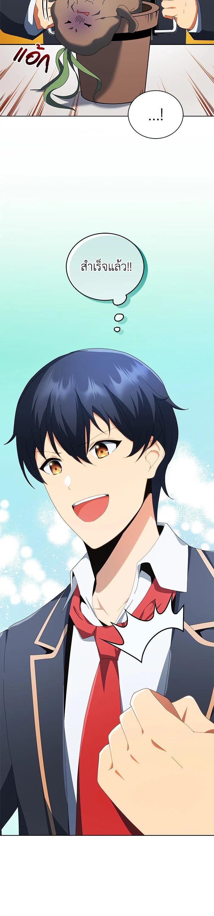 Manga-lc-com อ่านมังงะ อ่านการ์ตูน ออนไลน์ ฟรี Necromancer Academy’s Genius Summoner ตอนที่ 1 2 3 4 5 6 7 8 9 10 11 12 13 14 ฟรี ไม่มีโฆษณา Manga-lc - อ่าน มังงะ อ่าน การ์ตูน ออนไลน์ อ่านมังงะ ฟรี