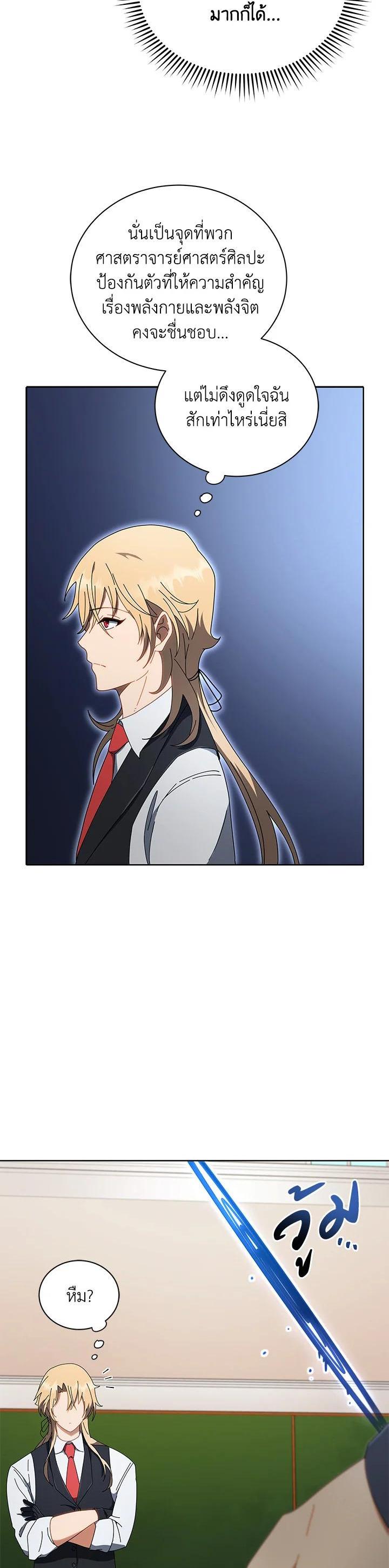 Manga-lc-com อ่านมังงะ อ่านการ์ตูน ออนไลน์ ฟรี Necromancer Academy’s Genius Summoner ตอนที่ 1 2 3 4 5 6 7 8 9 10 11 12 13 14 ฟรี ไม่มีโฆษณา Manga-lc - อ่าน มังงะ อ่าน การ์ตูน ออนไลน์ อ่านมังงะ ฟรี