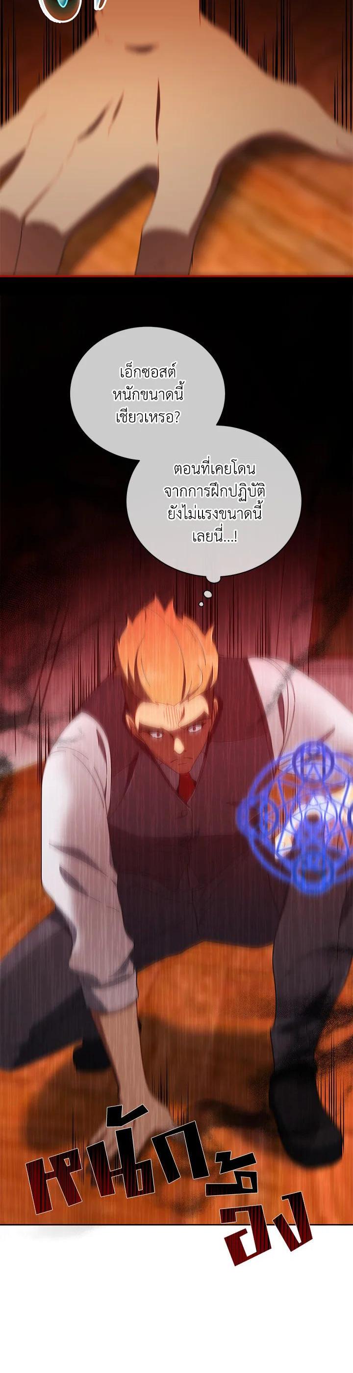 Manga-lc-com อ่านมังงะ อ่านการ์ตูน ออนไลน์ ฟรี Necromancer Academy’s Genius Summoner ตอนที่ 1 2 3 4 5 6 7 8 9 10 11 12 13 14 ฟรี ไม่มีโฆษณา Manga-lc - อ่าน มังงะ อ่าน การ์ตูน ออนไลน์ อ่านมังงะ ฟรี