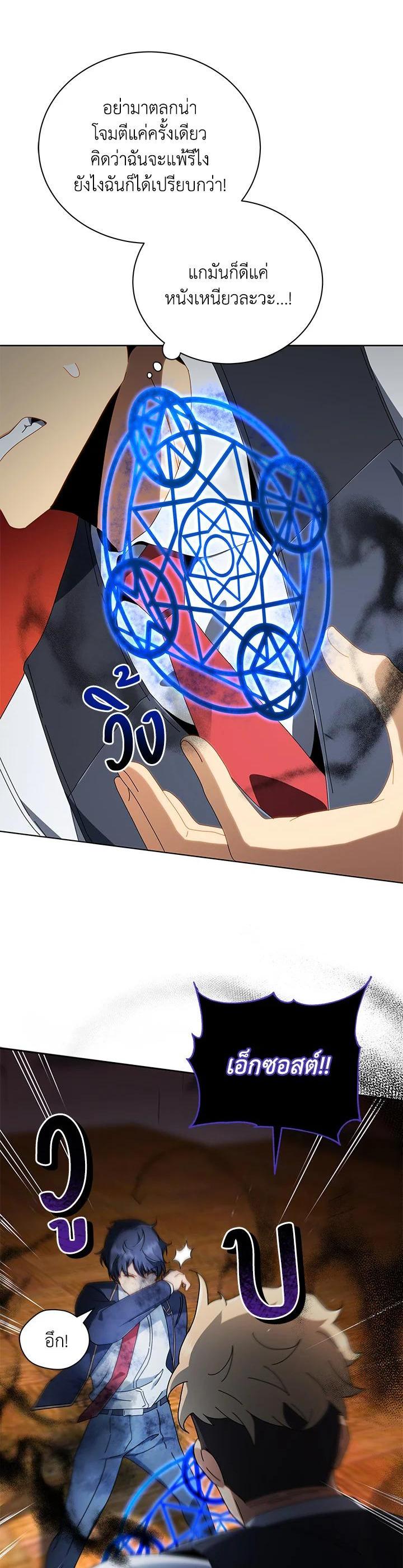 Manga-lc-com อ่านมังงะ อ่านการ์ตูน ออนไลน์ ฟรี Necromancer Academy’s Genius Summoner ตอนที่ 1 2 3 4 5 6 7 8 9 10 11 12 13 14 ฟรี ไม่มีโฆษณา Manga-lc - อ่าน มังงะ อ่าน การ์ตูน ออนไลน์ อ่านมังงะ ฟรี