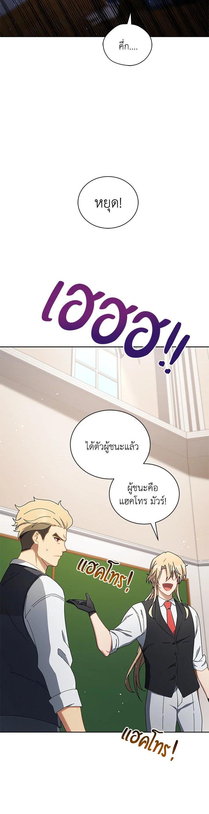 Manga-lc-com อ่านมังงะ อ่านการ์ตูน ออนไลน์ ฟรี Necromancer Academy’s Genius Summoner ตอนที่ 1 2 3 4 5 6 7 8 9 10 11 12 13 14 ฟรี ไม่มีโฆษณา Manga-lc - อ่าน มังงะ อ่าน การ์ตูน ออนไลน์ อ่านมังงะ ฟรี