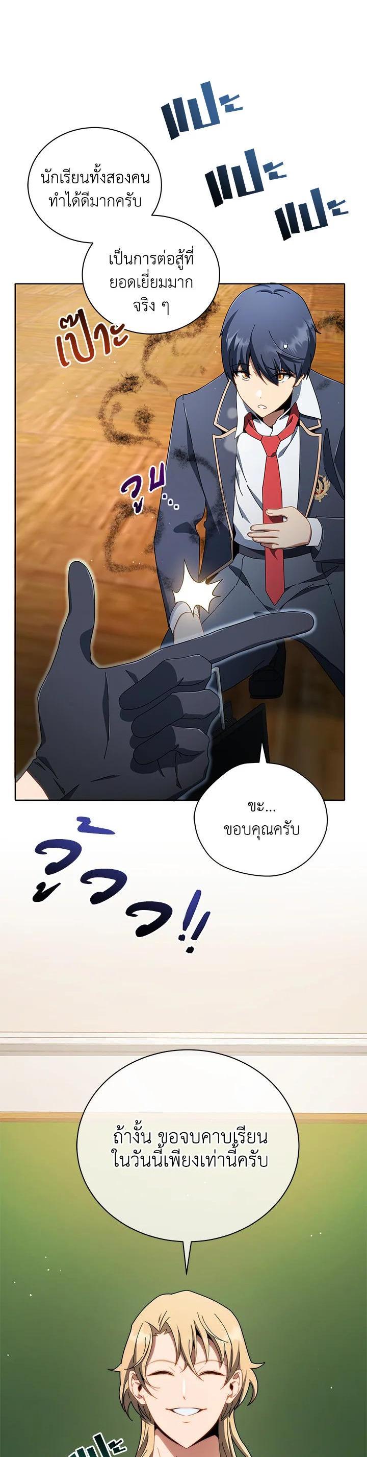 Manga-lc-com อ่านมังงะ อ่านการ์ตูน ออนไลน์ ฟรี Necromancer Academy’s Genius Summoner ตอนที่ 1 2 3 4 5 6 7 8 9 10 11 12 13 14 ฟรี ไม่มีโฆษณา Manga-lc - อ่าน มังงะ อ่าน การ์ตูน ออนไลน์ อ่านมังงะ ฟรี