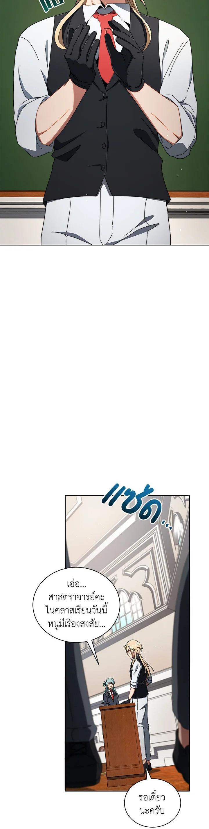 Manga-lc-com อ่านมังงะ อ่านการ์ตูน ออนไลน์ ฟรี Necromancer Academy’s Genius Summoner ตอนที่ 1 2 3 4 5 6 7 8 9 10 11 12 13 14 ฟรี ไม่มีโฆษณา Manga-lc - อ่าน มังงะ อ่าน การ์ตูน ออนไลน์ อ่านมังงะ ฟรี