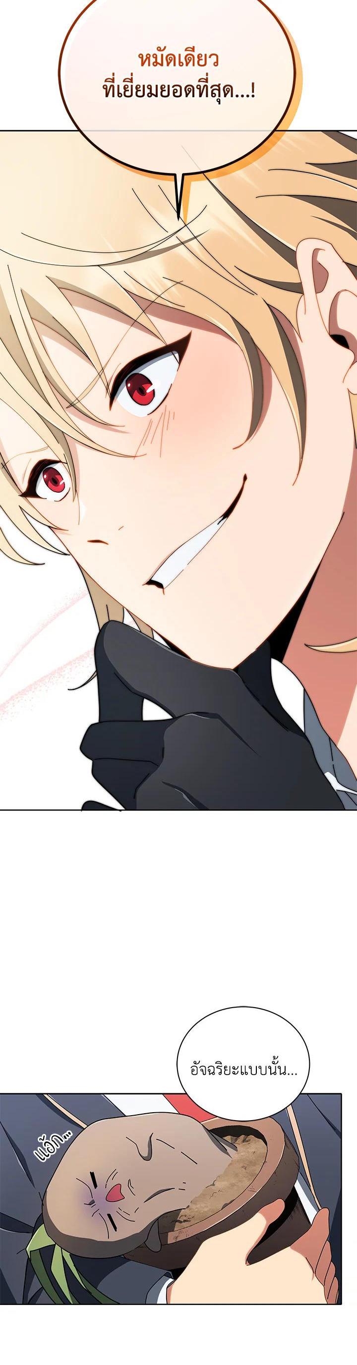 Manga-lc-com อ่านมังงะ อ่านการ์ตูน ออนไลน์ ฟรี Necromancer Academy’s Genius Summoner ตอนที่ 1 2 3 4 5 6 7 8 9 10 11 12 13 14 ฟรี ไม่มีโฆษณา Manga-lc - อ่าน มังงะ อ่าน การ์ตูน ออนไลน์ อ่านมังงะ ฟรี