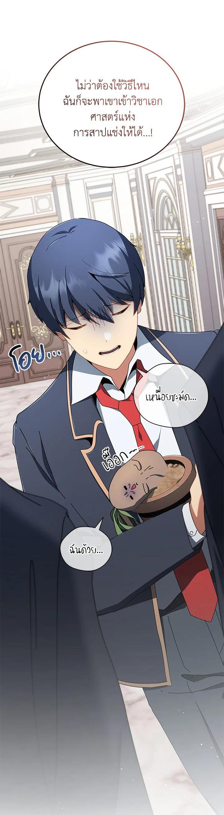 Manga-lc-com อ่านมังงะ อ่านการ์ตูน ออนไลน์ ฟรี Necromancer Academy’s Genius Summoner ตอนที่ 1 2 3 4 5 6 7 8 9 10 11 12 13 14 ฟรี ไม่มีโฆษณา Manga-lc - อ่าน มังงะ อ่าน การ์ตูน ออนไลน์ อ่านมังงะ ฟรี