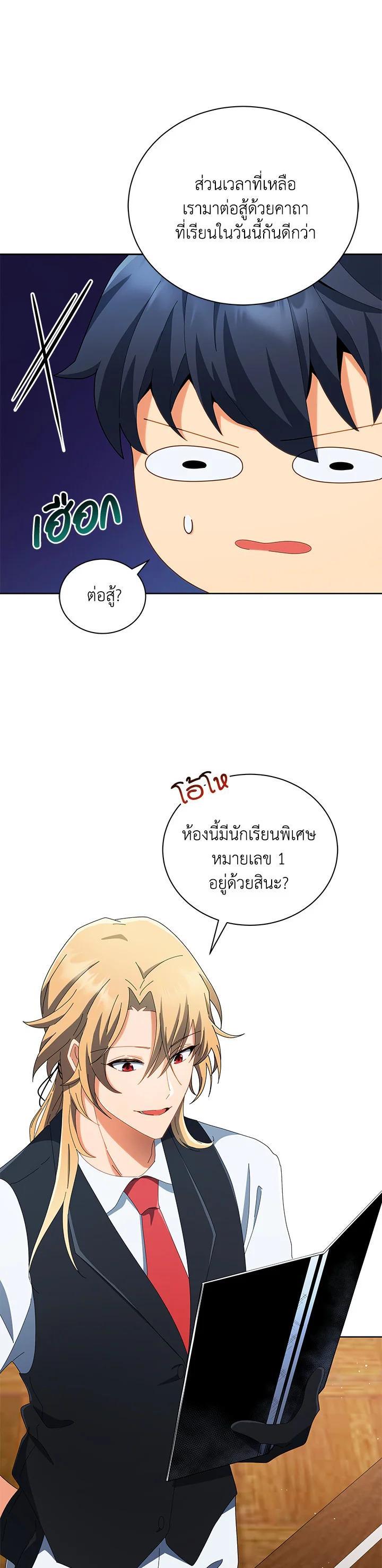 Manga-lc-com อ่านมังงะ อ่านการ์ตูน ออนไลน์ ฟรี Necromancer Academy’s Genius Summoner ตอนที่ 1 2 3 4 5 6 7 8 9 10 11 12 13 14 ฟรี ไม่มีโฆษณา Manga-lc - อ่าน มังงะ อ่าน การ์ตูน ออนไลน์ อ่านมังงะ ฟรี