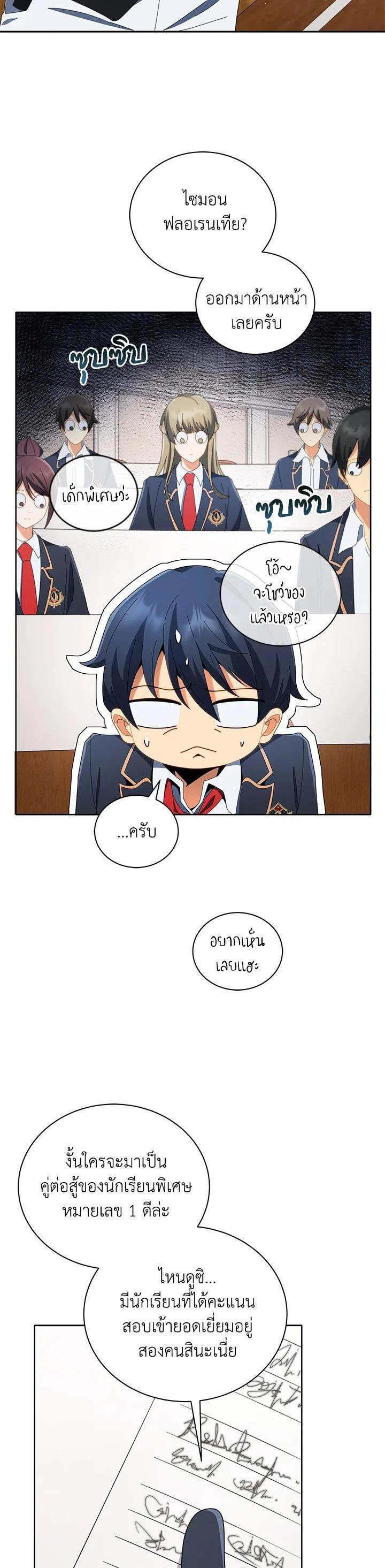 Manga-lc-com อ่านมังงะ อ่านการ์ตูน ออนไลน์ ฟรี Necromancer Academy’s Genius Summoner ตอนที่ 1 2 3 4 5 6 7 8 9 10 11 12 13 14 ฟรี ไม่มีโฆษณา Manga-lc - อ่าน มังงะ อ่าน การ์ตูน ออนไลน์ อ่านมังงะ ฟรี