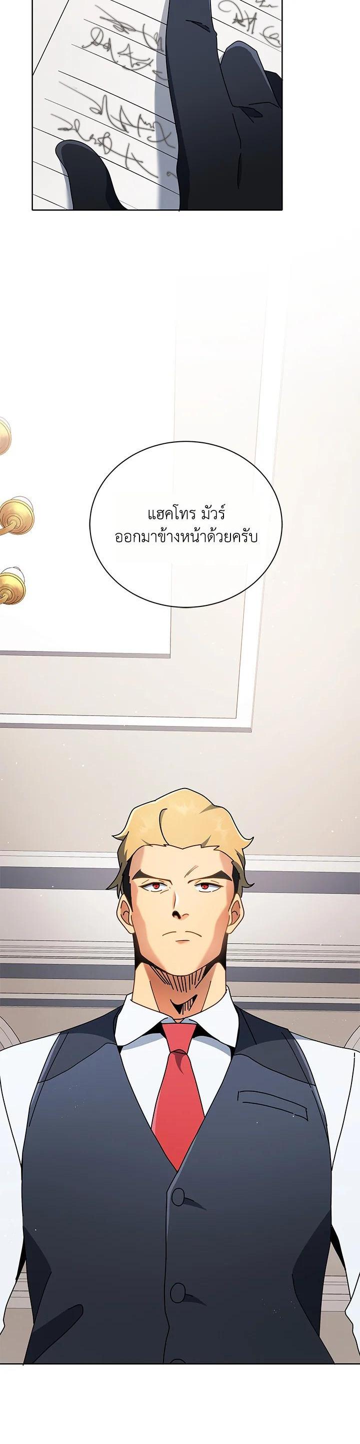 Manga-lc-com อ่านมังงะ อ่านการ์ตูน ออนไลน์ ฟรี Necromancer Academy’s Genius Summoner ตอนที่ 1 2 3 4 5 6 7 8 9 10 11 12 13 14 ฟรี ไม่มีโฆษณา Manga-lc - อ่าน มังงะ อ่าน การ์ตูน ออนไลน์ อ่านมังงะ ฟรี