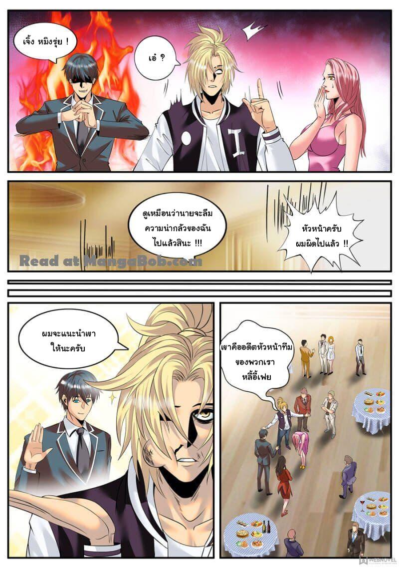 Manga-lc-com อ่านมังงะ อ่านการ์ตูน ออนไลน์ ฟรี The Superb Captain in the City ตอนที่ 1 2 3 4 5 6 7 8 9 10 11 12 13 14 ฟรี ไม่มีโฆษณา Manga-lc - อ่าน มังงะ อ่าน การ์ตูน ออนไลน์ อ่านมังงะ ฟรี